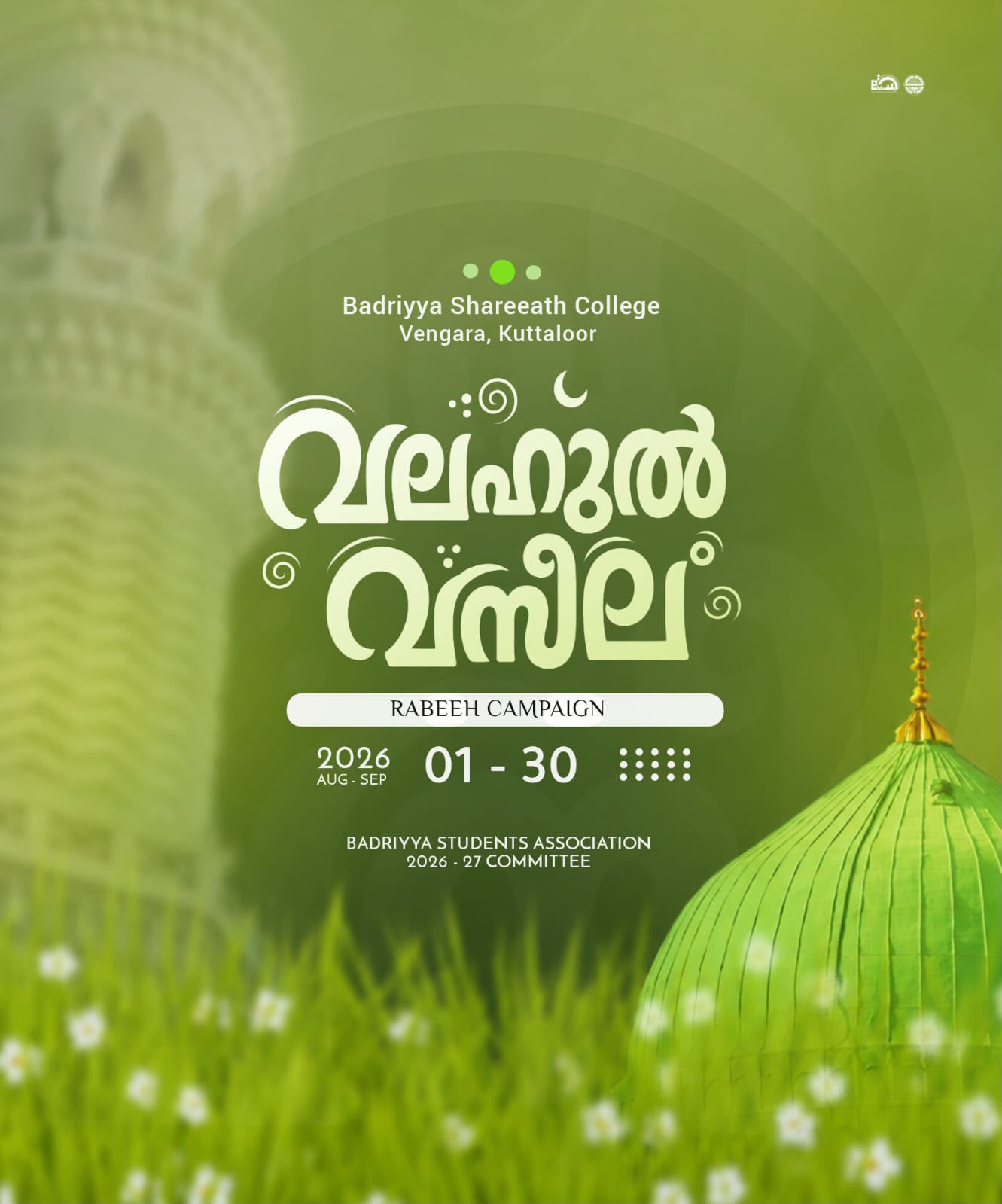 Badriyya Shareeath College VENGARA